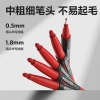 Deli SK221 Double-headed Marker Pen (Red)(piece) Specification image